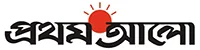 Shohokari in Prothom Alo